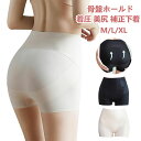 ガードル ショーツ ヒップアップ レディース 補正下着 ぽっこりお腹 引き締め 着圧 着圧ショーツ ヒップアップ 美尻ショーツ ペチパンツ 骨盤 骨盤ショーツ ガードルショーツ 骨盤ガードル 着圧 産後ガードル ハイウエストショーツ お腹まで包む 補整下着 ガードル(4)