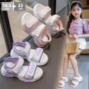サンダル キッズ 女の子 ジュニア スポーツサンダル スニーカー 女の子 歩きやすい シューズ かわいい ガールズ 韓国風 子供靴 ベビー キッズサンダル ビーチサンダル 滑り止め 軽量 ウォーターシューズ 遊び着 屈曲性 ビーチ 子ども アウトドア 海 プール 真夏靴蒸れにくい