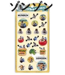【ネコポス送料込み】 パペットスンスン うるちゅるポップシール 選べる全3種類