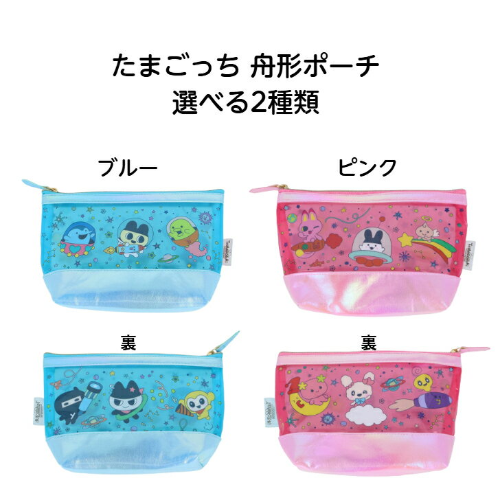 楽天市場】たまごっち ぬいぐるみ（バッグ｜バッグ・小物・ブランド