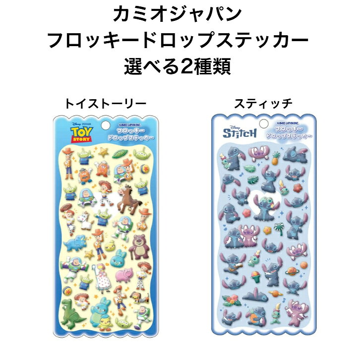 楽天市場】カミオジャパン ボンボンドロップシールの通販
