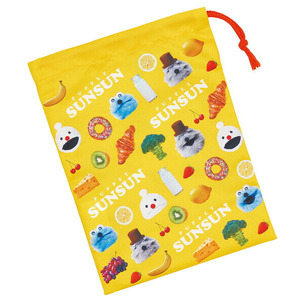 【レビュー投稿で次回使えるクーポンプレゼント中！】パペットスンスン コップ袋 約205×148mm イエロー..