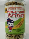 おはよう納豆ふりかけ 納豆発祥 秋田の味 ふりかけ ヤマダフ...
