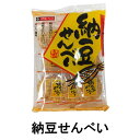 名称 米菓 原材料名 うるち米（国内産、米国）、納豆、醤油、砂糖、澱粉、植物油、うるち粉（国内産）、胡麻ペースト／加工澱粉、調味料（アミノ酸）、カラメル色素、乳化剤、酸化防止剤（ビタミンE、ビタミンC）、（一部に小麦・大豆・ごまを含む） 内容量 11枚 保存方法 直射日光、高温多湿はおさけください。 製造者 秋田いなふく米菓 株式会社