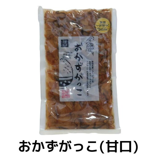 おかずがっこ 甘口 おかずがっこ 甘口