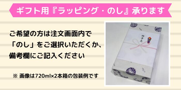 大沢葡萄ジュース720ml2本セットギフトBOX入り(完熟/ぶどうジュース/グレープジュース/ストレートジュース/無添加/果汁100%/贈り物/贈答品/手土産/プレゼント/母の日/父の日/誕生日/敬老の日/御歳暮/お中元/お祝い)