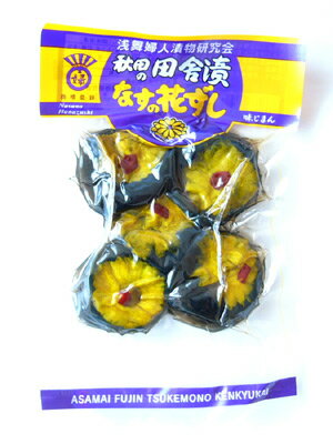 横手市周辺に住む秋田県民は菊がのった花ずしをご飯のおかずにして食べる 噂の ケンミンショー 秘密のケンミンshowに学ぶ