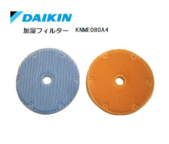 D24-MϡڲȢץ᡼ȯۥKNME080A4üե륿ʽʡ