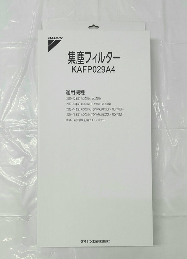 ［D08-T］（純正品）KAFP029A4 ダイキン 空気清浄機 交換用集塵フィルター交換用集塵フィルター KAFP029A4 (宅配便発送)