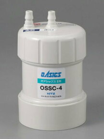 ［T］キッツマイクロフィルター浄水器　交換カートリッジ　OSSC-4（OBSC-40の後継品）純正品そのまんま取付OK！