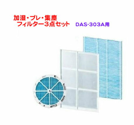 ［F07A-T］富士通ゼネラル脱臭機（純