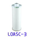 LOASC-3 キッツマイクロフィルター業務用浄水器交換カートリッジ（loasc-3）