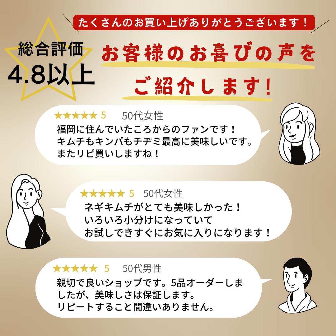 ナムルセット 4種　180g ビビンバ　ビビンバの素　 韓国　韓国グルメ 手作りキムチ お取り寄せ 韓国料理 韓国食品　ヘルシー　簡単