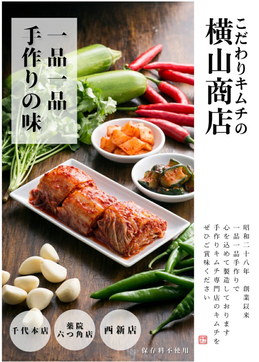 ナムルセット 4種　180g ビビンバ　ビビンバの素　 韓国　韓国グルメ 手作りキムチ お取り寄せ 韓国料理 韓国食品　ヘルシー　簡単