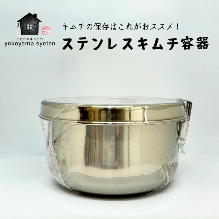 楽天市場】韓国 キムチ(保存容器・キャニスター|保存容器 楽天市場】韓国 キムチ(保存容器・キャニスター|保存容器