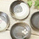 【益子焼】たたら作りのシンプル丸形のしょうゆ小皿【単品1枚】