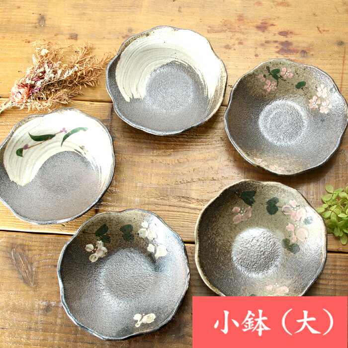 楽天市場】益子 焼 アウトレット(素材(キッチン用品)陶磁器 楽天市場】益子 焼 アウトレット(素材(キッチン用品)陶磁器