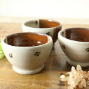 【益子焼】 おしゃれ かわいい 肉球 猫 犬 足跡 味噌汁碗 お碗 つや消しマット釉シリーズ 単品1個 ( 誕生日プレゼント 自分へのご褒美 )