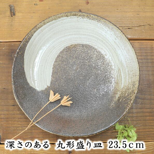 益子焼