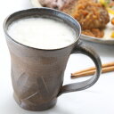 【益子焼】 父の日 お父さんへのプレゼントに! お手頃サイズのビールジョッキ 炭化焼無地 粗削りしのぎ模様 炭化焼シリーズ 単品1個