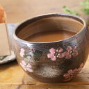 【益子焼】お手頃サイズのカフェオレボウル【凹みあり・さくら模様・単品1個】