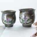【益子焼】 夫婦湯呑み 湯飲み 益子焼 ススキとリンドウ模様