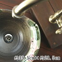 【益子焼】洗面ボウル 手洗いボウル 手洗いで癒やされる 益子焼 優しい風合いの椿模様 オーバル風にカットした新デザイン 直径約35.5x29.5cm 排水部分の...