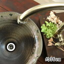 【益子焼】洗面ボウル 手洗いボウル 手洗いで癒やされる 益子焼 さくら桜模様 変形デザイン 直径約36cm 排水部分の洗面金具付き 単品1個 ※1点もの ※ギフ...