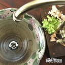 【益子焼】洗面ボウル 手洗いボウル 手洗いで癒やされる 益子焼 優しい風合いの椿模様 変形デザイン 直径約37cm 排水部分の洗面金具付き 単品1個 ※1点もの...
