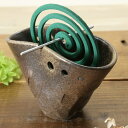 【益子焼】 蚊取り線香入れ 蚊取り線香ホルダー おしゃれ 荒しのぎ 炭化焼き無地 陶器 普通サイズ 【陶器本体1個・棒1本付き】※蚊取り線香は付きません
