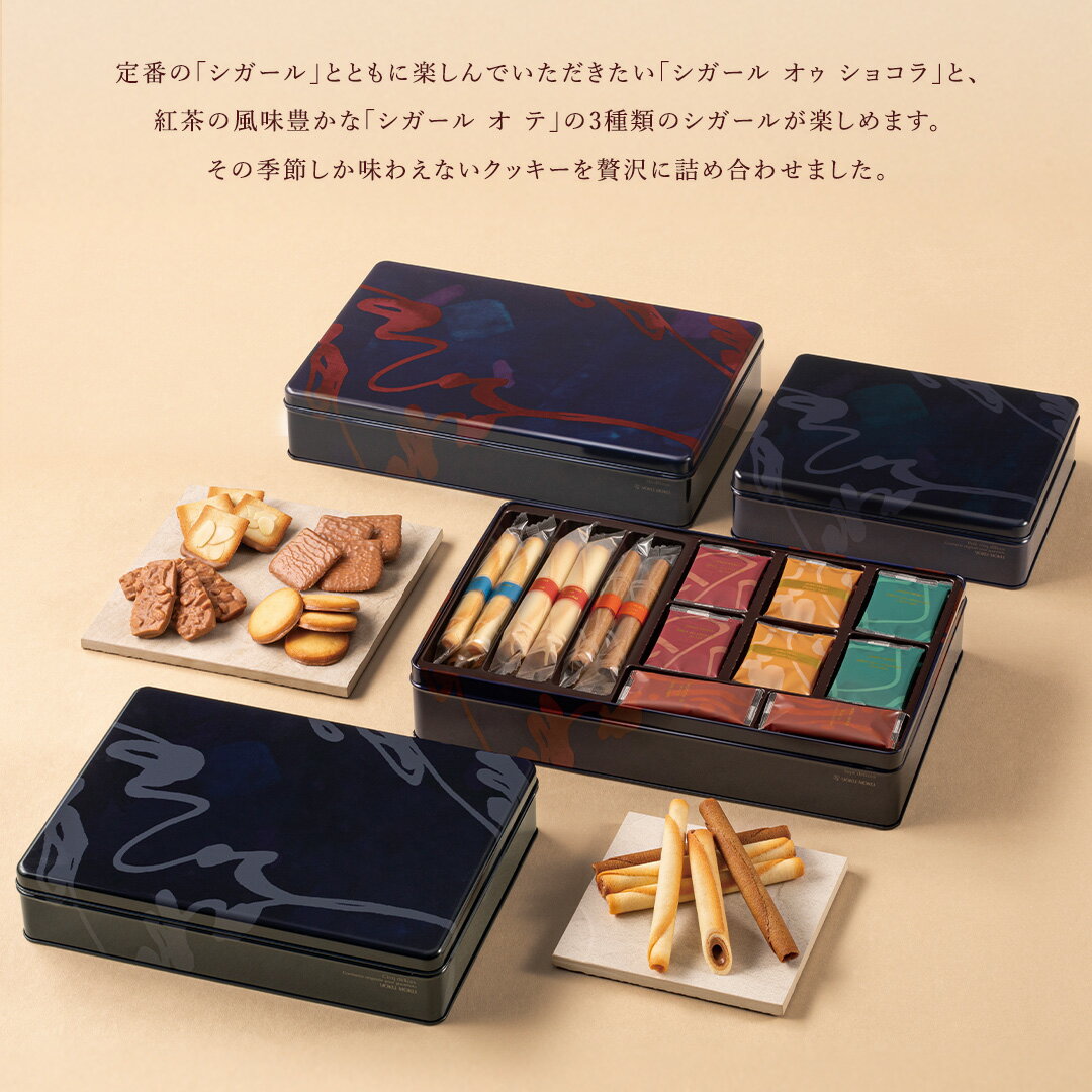 【送料無料】【公式】ヨックモック セット デリス 7種 60個入り クリスマス 詰め合わせ プレゼント 2025 スイーツ お歳暮 ギフト プチギフト クッキー 洋菓子 お菓子 焼き菓子 手土産 個包装 お取り寄せ お礼 お祝い