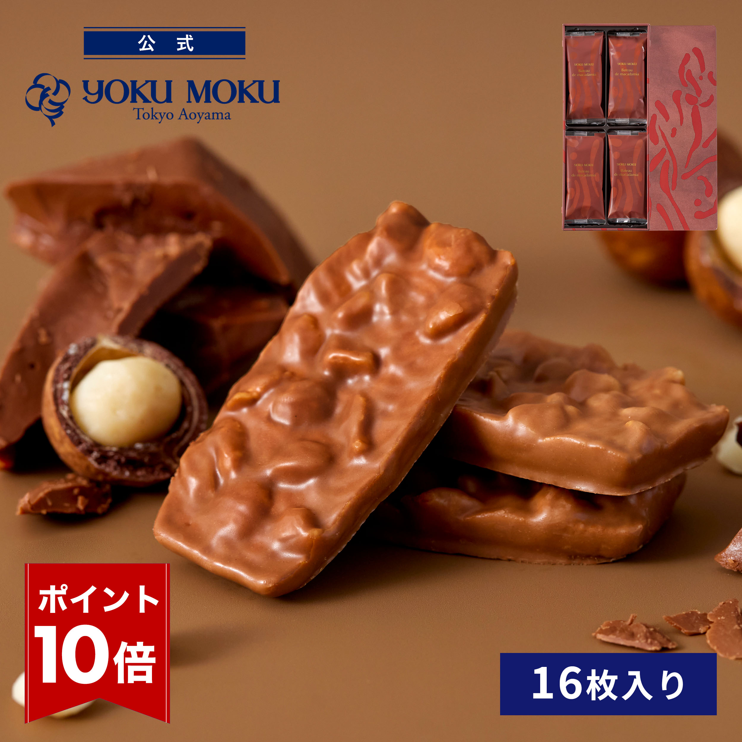 【エントリーポイント10倍】【公式