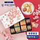 【送料無料】【日比谷花壇コラボ】【公式】ヨックモック カドー ドゥ プランタン 4種 36個入り 母の日 2025 クッキー プレゼント ギフト プチギフト 洋菓子 お菓子 焼き菓子 スイーツ 食べ物...
