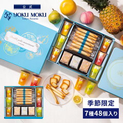 https://thumbnail.image.rakuten.co.jp/@0_mall/yokumoku/cabinet/yokumoku_thumbnail/seasonal/10507206/assortment_7_48_a.jpg