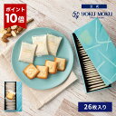 【エントリーポイント10倍】【公式】ヨックモック ビエ オザマンド 26枚入り お中元 夏ギフト プレゼント お取り寄せ ギフト プチギフト クッキー 洋菓子 お菓子 焼き菓子 スイーツ 詰め合わせ 手土産 食べ物 個包装 お礼 お祝い