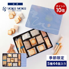 https://thumbnail.image.rakuten.co.jp/@0_mall/yokumoku/cabinet/yokumoku_thumbnail/ss/10346534/cinq_delice_10.jpg