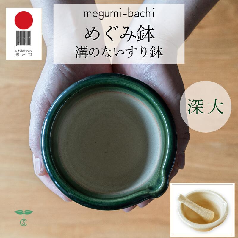 楽天市場】巨大 すり鉢の通販