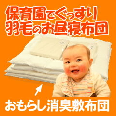https://thumbnail.image.rakuten.co.jp/@0_mall/yokunel/cabinet/01385141/hirune300a.jpg