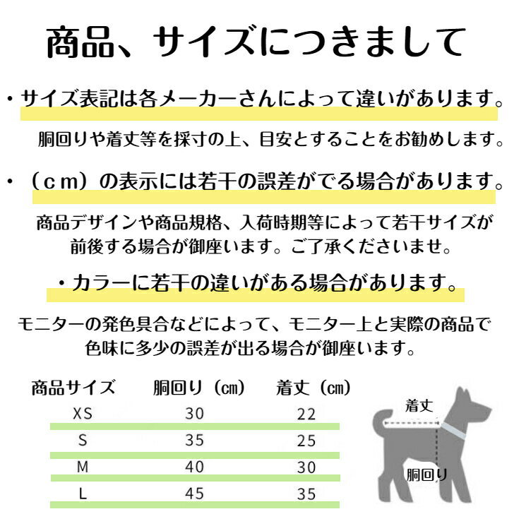 いちご柄 キャミソール ワンピース 小型犬 犬用 犬服 かわいい 女の子 おしゃれ 春夏 雲モチーフ いちご ウェア 秋 可愛い ドッグウェア 春 冬 犬 夏 最大66 オフ 送料無料 犬の服 ペット服