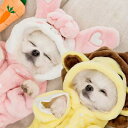 ペット 仮装 犬 冬 服 コスプレ うさぎ らいおん 犬 小型犬 犬用 犬服 ワンピース ウェア 犬の服 かわいい おしゃれ ドッグウェア 可愛い ペット服 夏...