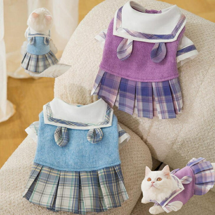 【6月4日からのセール対象品20%OFF】 犬 冬 服 セーラー服仕様 ペットウェア 猫 猫服 小型犬 犬用 犬服 ワンピース ウェア 犬の服 かわいい おしゃれ ドッグウェア 可愛い ペット服 夏 秋 冬 …