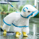 レインコート 雨カバー 犬 小型犬 犬用 犬服 ワンピース ウェア 犬の服 かわいい おしゃれ ドッグウェア 可愛い ペット服 夏 秋 冬 送料無料