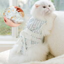 猫 術後服 キャットウェア ペット 犬 エリザベスカラー エリカラ 花柄 ドット柄 手術 怪我 術後 傷口保護 ソフト 軽量 柔らかい 小型犬 中型犬 柴犬 傷...