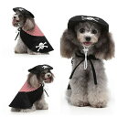 犬 服 ハロウィン ペット 仮装 コスプレ 海賊 パイレーツ 帽子 マント 犬服 小型犬 ワンピース ペットウェア 犬の服 かわいい おしゃれ ドッグウェア 可愛い ペット服 送料無料 インスタ映え