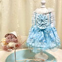 犬 服 かわいい ドレス パーティードレス ブルー リボン 結婚式 ウェディング 猫 小型犬 犬 犬服 ワンピース ウェア 犬の服 かわいい 豪華 綺麗 おしゃ...