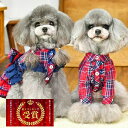 犬 服 可愛い peekapoodle オシャレ シャツ ワンピース ハンドメイド 犬の服 いぬ 小型犬 中型犬 春 夏 おもしろ 着せやすい お揃い かわいい...