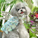 犬 服 かわいい peekapoodle オシャレ シャツ ハンドメイド 犬の服 いぬ 小型犬 中型犬 春 おもしろ 着せやすい お揃い かわいい ブランド セ...