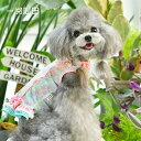 犬 服 かわいい peekapoodle オシャレ ワンピース ハンドメイド 犬の服 いぬ 小型犬 中型犬 春 おもしろ 着せやすい お揃い かわいい ブランド...