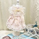 【12月4日20時からのセール対象品】犬 服 かわいい ドレス パーティードレス クリーム 花柄 リボン 結婚式 猫 小型犬 犬 犬服 ワンピース ウェア 犬の服 かわいい 豪華 綺麗 おしゃれ ドッグウェア ペット服 送料無料 その1