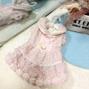 犬服 冬 犬 冬服 かわいい 冬用 ドレス 【モコモコ】 ピンク ブルー お散歩 おでかけ 小型犬 犬用 犬の服 かわいい 前ボタン 前開き おしゃれ ドッグウ...